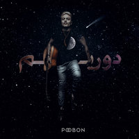 Cover of Doorim