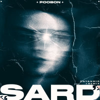 Cover of Sard (Dayanmir Remix)
