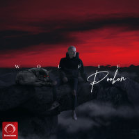 Cover of Wolfie (Intro)