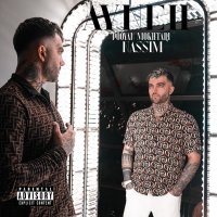 Ayneh (Ft Nassim)
