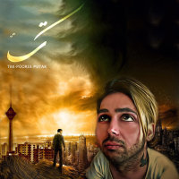 Cover of Tak