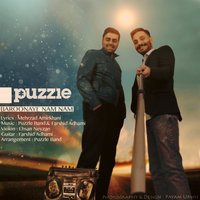 Baroonaye Nam Nam — Puzzle Band cover art