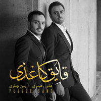 Gharar Nist — Puzzle Band cover art
