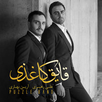 قایق کاغذی