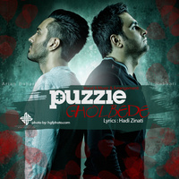 Ghol Bede — Puzzle Band cover art