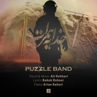 Khoda Be Hamrat — Puzzle Band cover art