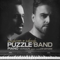Maghrooro Ashegh (Piano Version) — Puzzle Band cover art