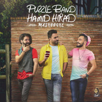 Mashooghe (Ft Hamid Hiraad)