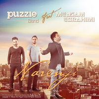 Narenji (Ft Meysam Ebrahimi)