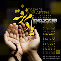 Yadam Narafteh — Puzzle Band cover art