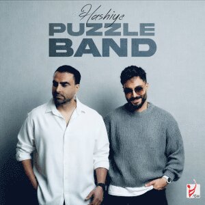 Hashiye — Puzzle Band cover art