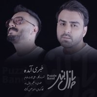 Khabari Amade — Puzzle Band cover art