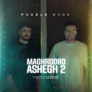 Maghrooro Ashegh 2 — Puzzle Band cover art