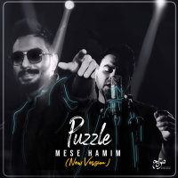 Mese Hamim (Remix) — Puzzle Band cover art