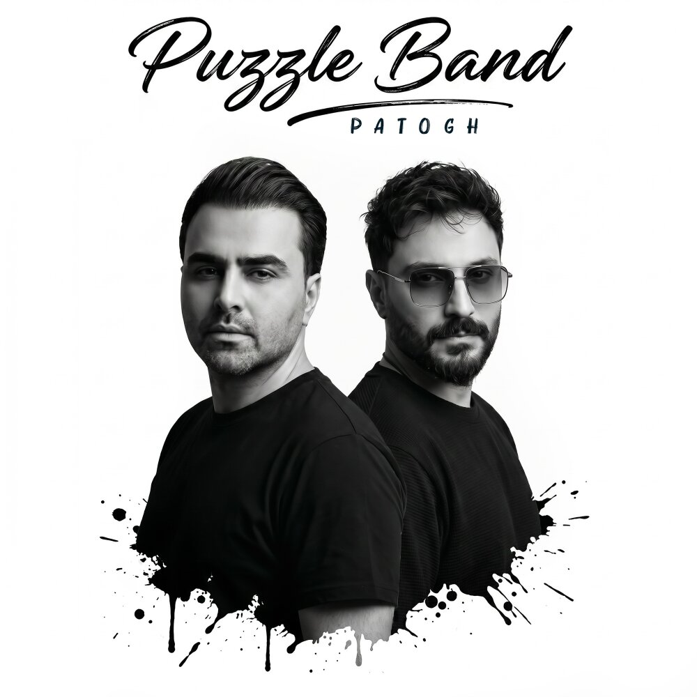 کاور پاتوق
