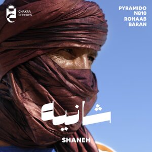 کاور آهنگ Shaneh از باران