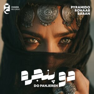 کاور آهنگ Do Panjereh از باران