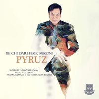 Cover of Be Chi Dari Fekr Mikoni