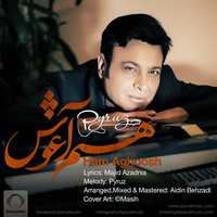 Cover of Ham Aghoosh