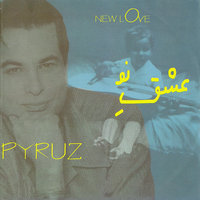 Cover of Mojasameh