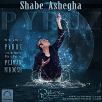 Cover of Shabe Ashegha