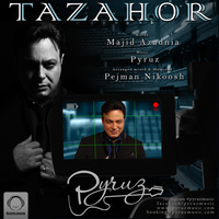 Cover of Tazahor