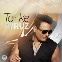 Cover of To Ke