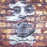 Hassan — Quf cover art
