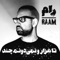 Cover of Faramoushi