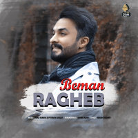 Beman — Ragheb cover art