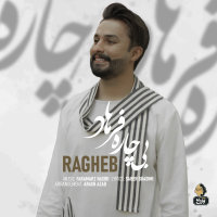 Bichare Farhad — Ragheb cover art
