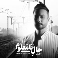 Cover of Ghataar
