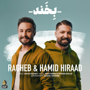 Cover of Bekhand