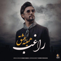 Hamine Eshgh — Ragheb cover art