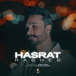 Cover of Hasrat