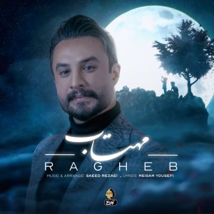 Cover of Mahtab