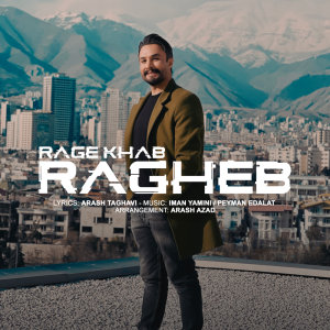 Cover of Rage Khab