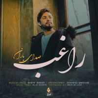 Sedaye Baran — Ragheb cover art