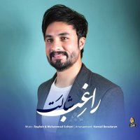 Shalat — Ragheb cover art