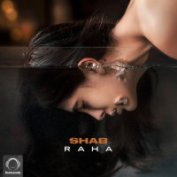 شب