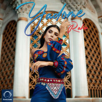 Cover of Yadome