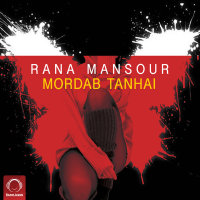 Mordabe Tanhaei — Rana Mansour cover art
