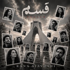 Cover of Ghasam