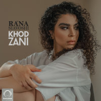 Rana Siavoshi - 'Khod Zani'