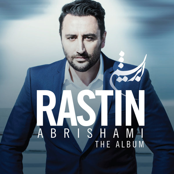 Roya Rostami Rasta Roya - Single by Rastin