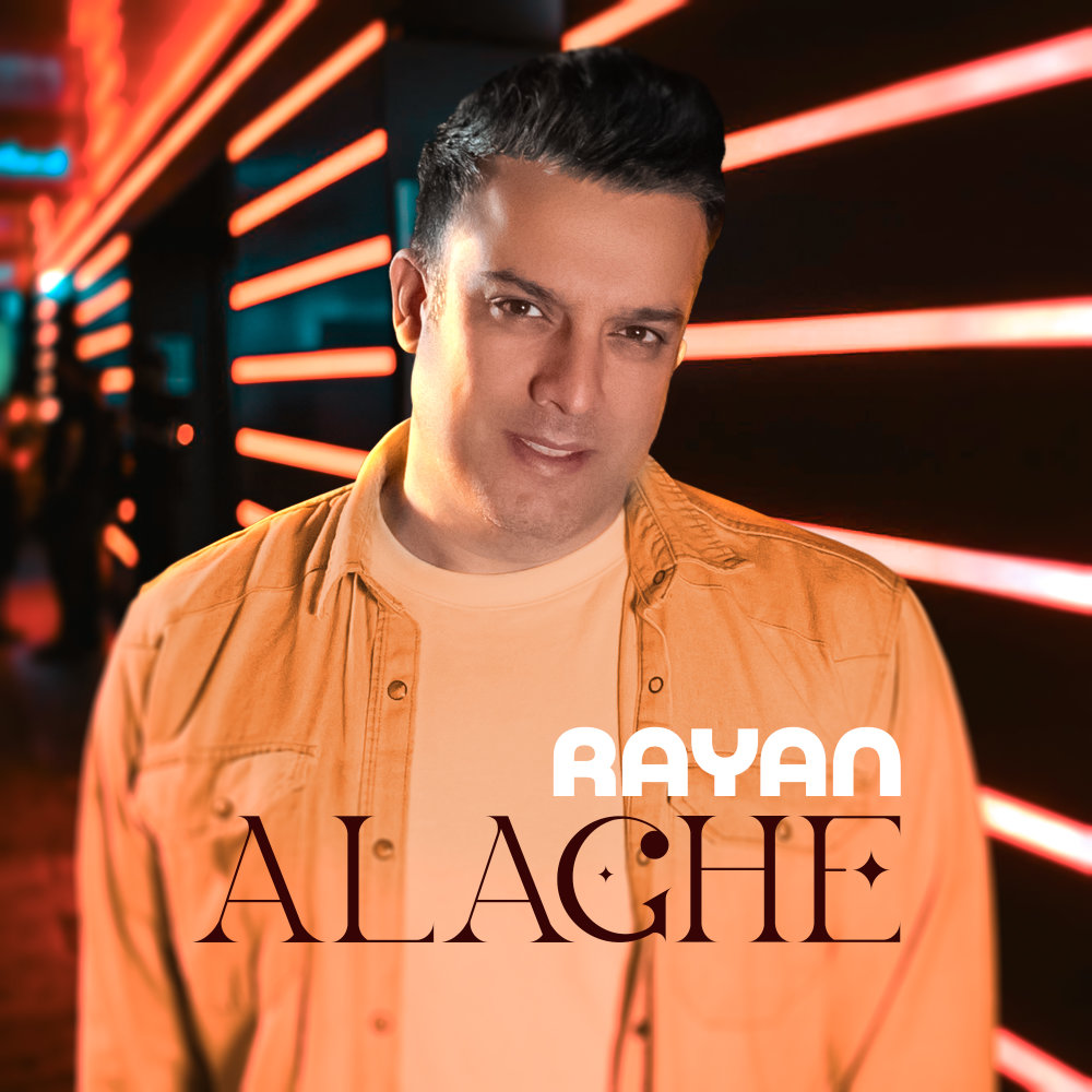 Rayan Singer Alaghe - Single by Rayan
