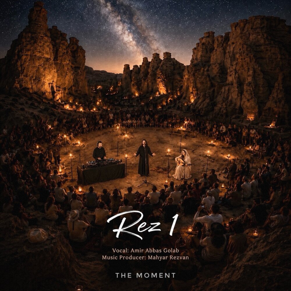 The Moment undefined Rez1