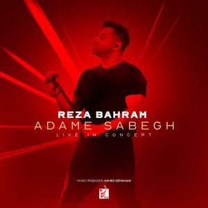 Cover of Adame Sabegh (Live)