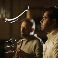 Cover of Leila