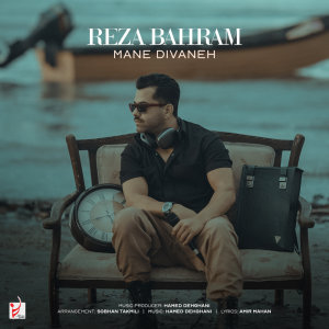 Mane Divaneh — Reza Bahram cover art